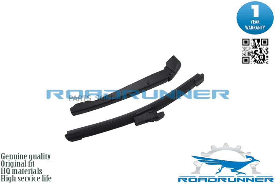 

Щетка Стеклоочистителя Задняя С Рычагом 285 Мм ROADRUNNER rr285r1