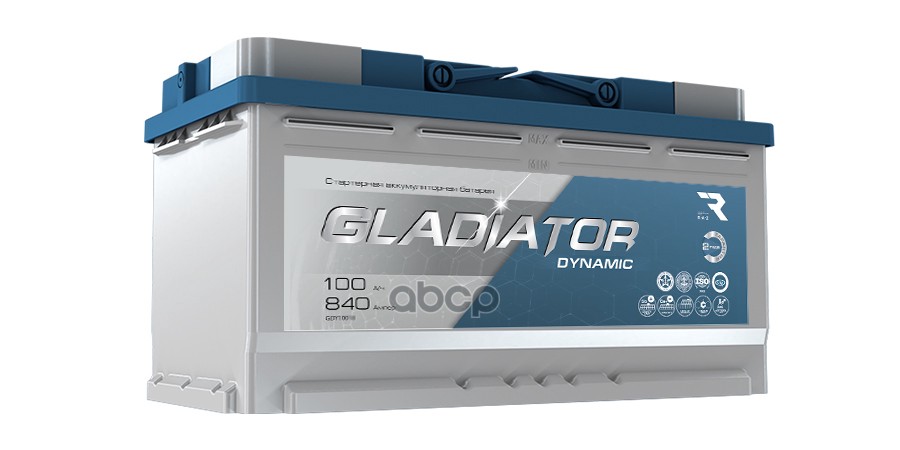 

Аккумулятор GLADIATOR dynamic 100 Ah, 840 A, 353x175x190 прям.
