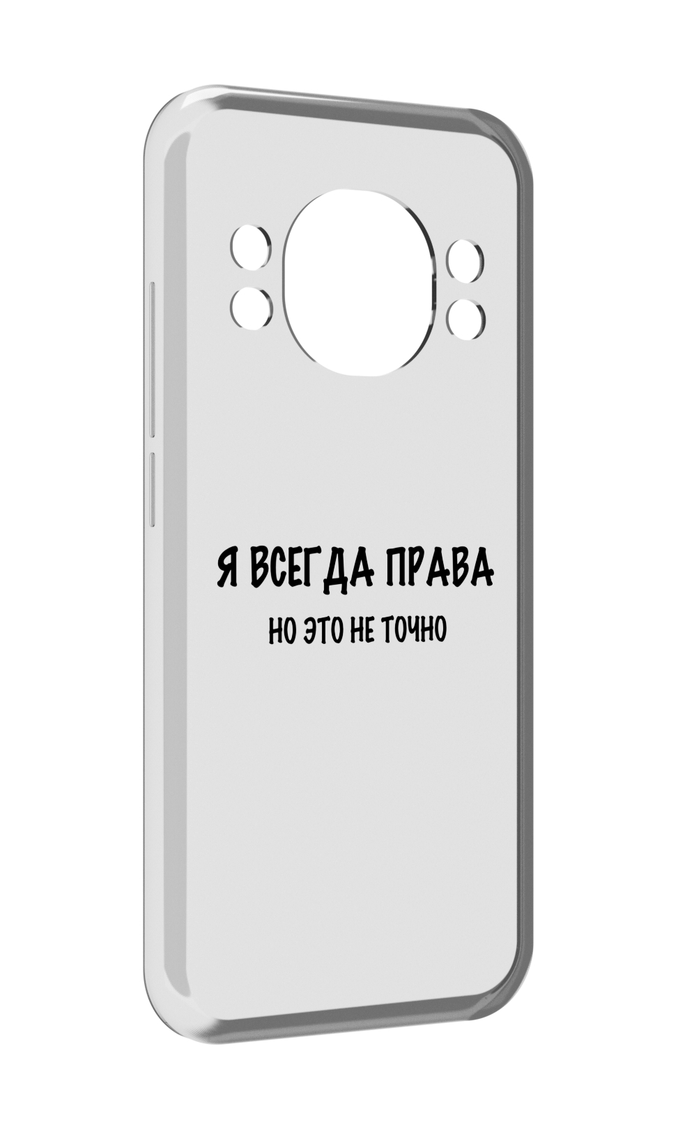 

Чехол MyPads Всегда-права для Doogee S98 / S98 Pro, Прозрачный, Tocco