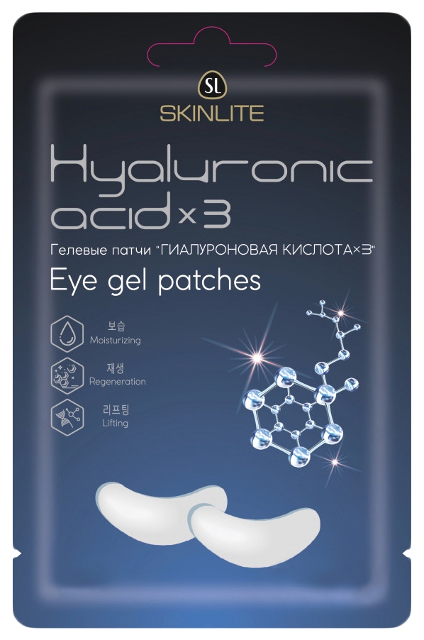 Гидрогелевые патчи для глаз SKINLITE Hyaluronic Acid 3 1 шт.