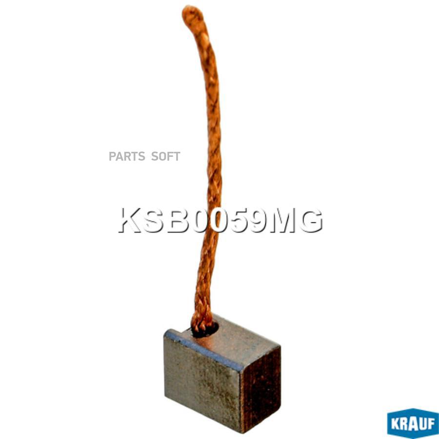 

Щетки Мотора Отопителя Krauf ksb0059mg