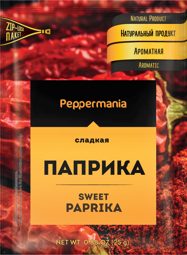 Приправа Peppermania Паприка сладкая молотая, 25 г. х 5 шт. набор