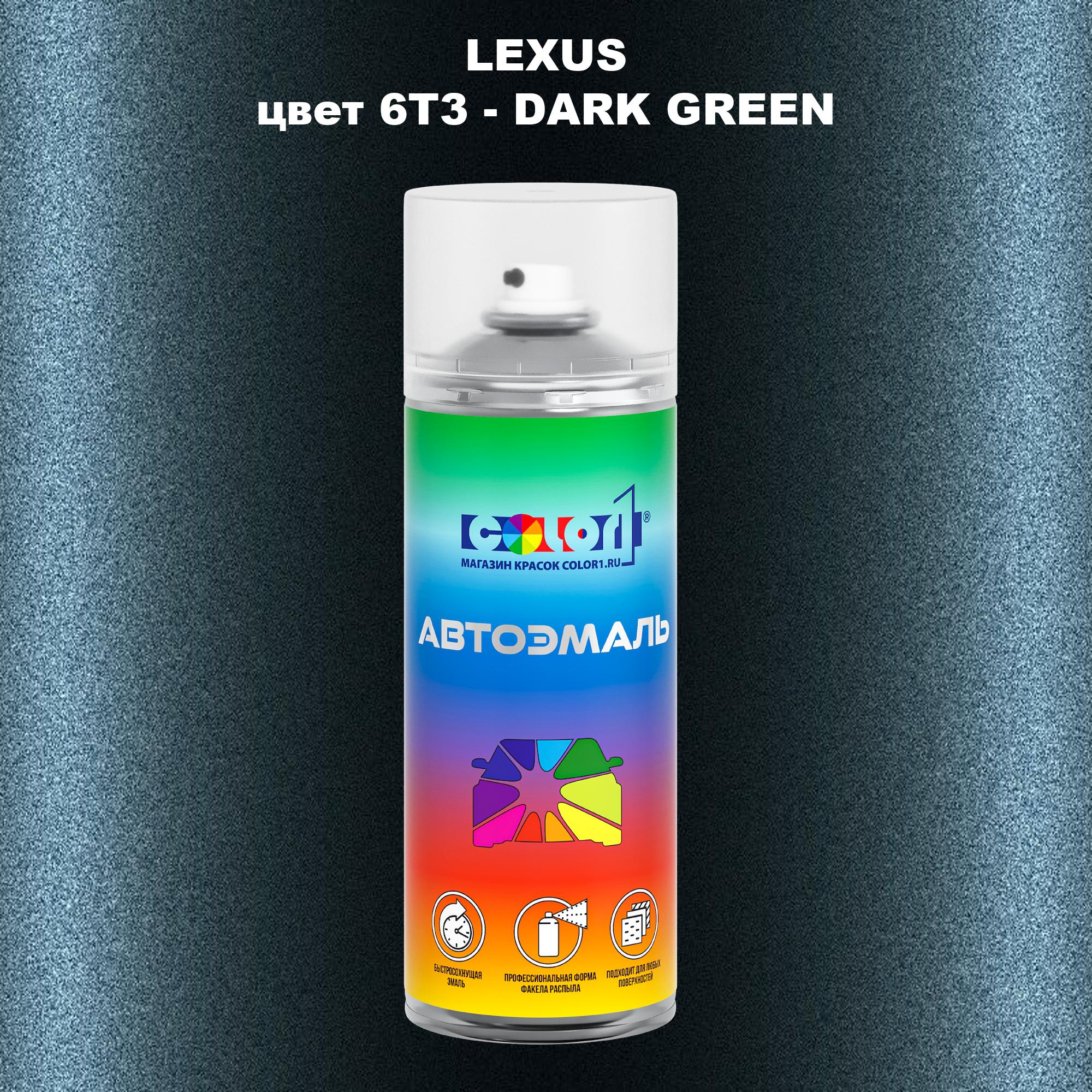

Аэрозольная краска COLOR1 для LEXUS, цвет 6T3 - DARK GREEN, Прозрачный
