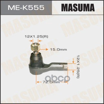 фото Наконечник рулевой тяги masuma me-k555 masuma арт. me-k555