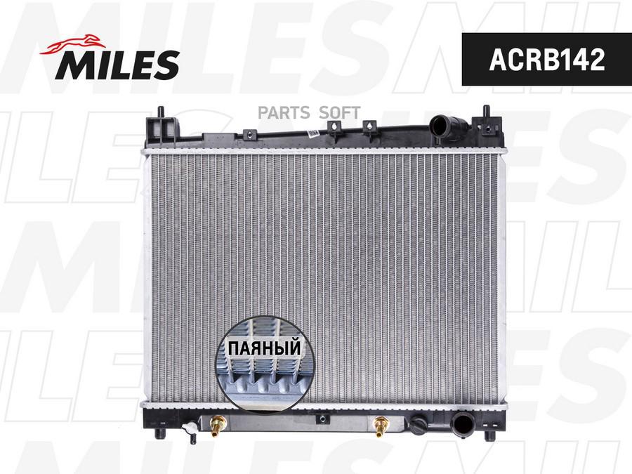 

MILES Радиатор MILES acrb142