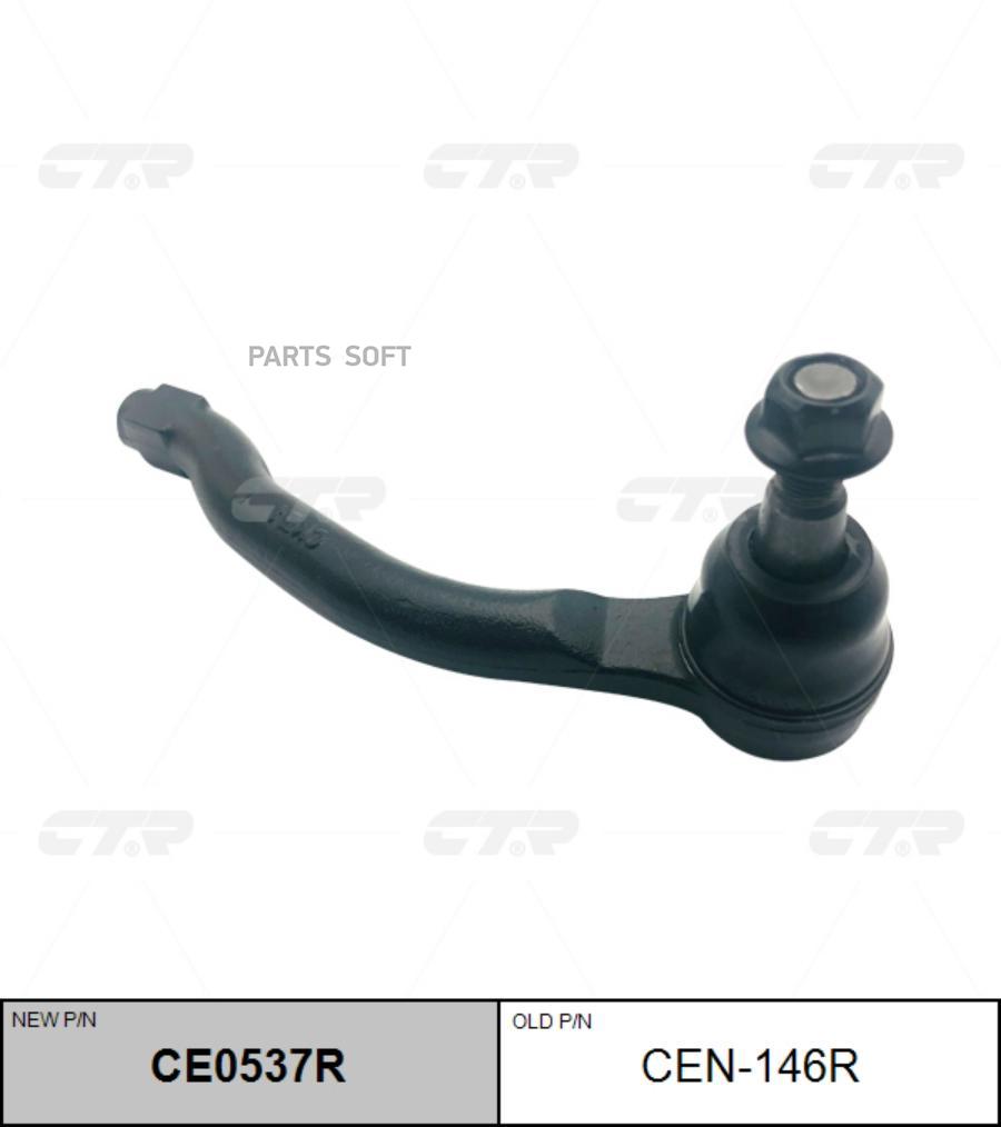 

CTR Наконечник рулевой CTR CE0537R