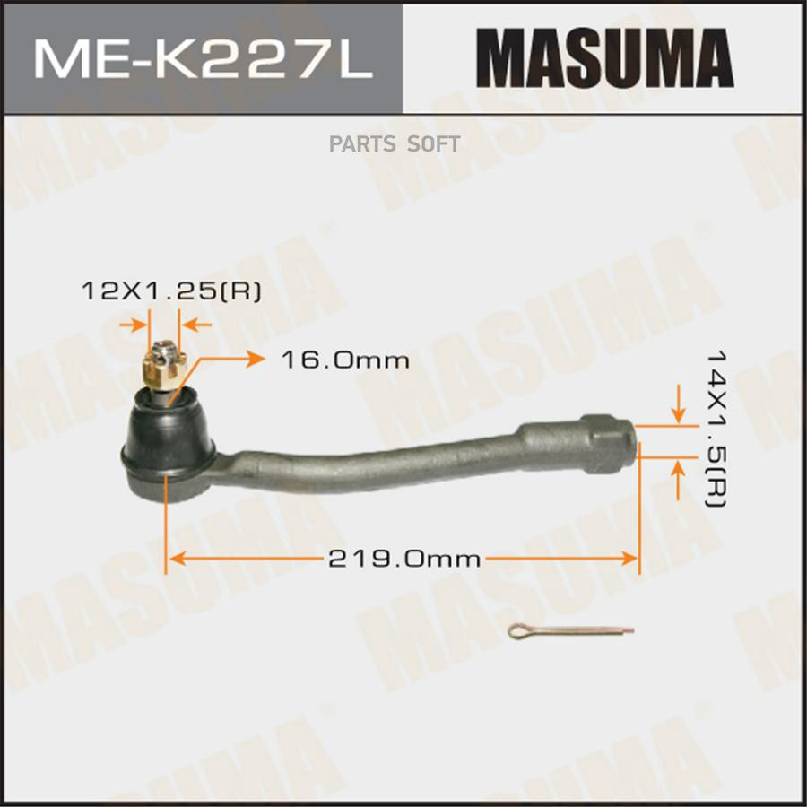 

Наконечник Рулевой Тяги Masuma Me-K227l Masuma арт. ME-K227L