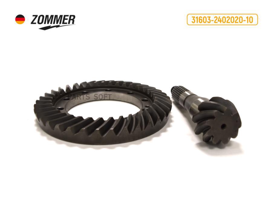 

Главная пара 3302 узкая (8х41) zommer Zommer 3302240216550