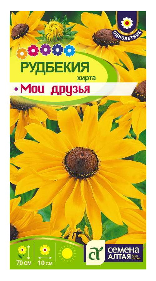 

Семена рудбекия Семена Алтая Мои Друзья 63234 1 уп.