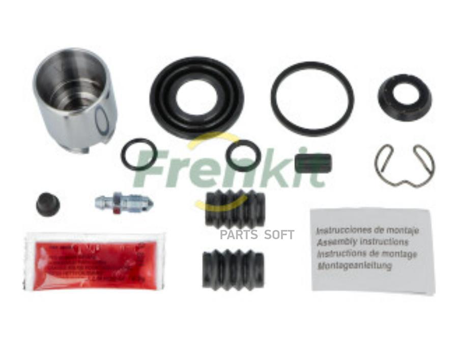 

Caliper Repair Kit + Piston