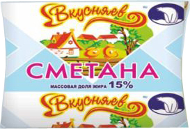 фото Сметана вкусняев 15% 250 г бзмж