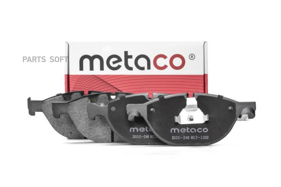 

Тормозные колодки METACO дисковые 3000249