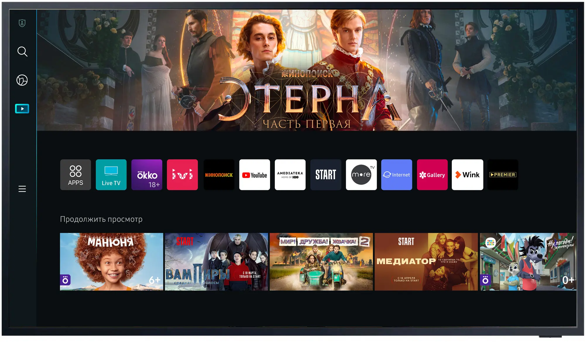 

Телевизор Samsung QE65LST7TAUXRU, 65"(165 см), UHD 4K, Черный, QE65LST7TAUXRU
