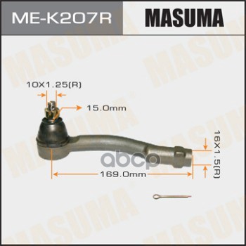 

Наконечник Рулевой Тяги Masuma Me-K207r Masuma арт. ME-K207R