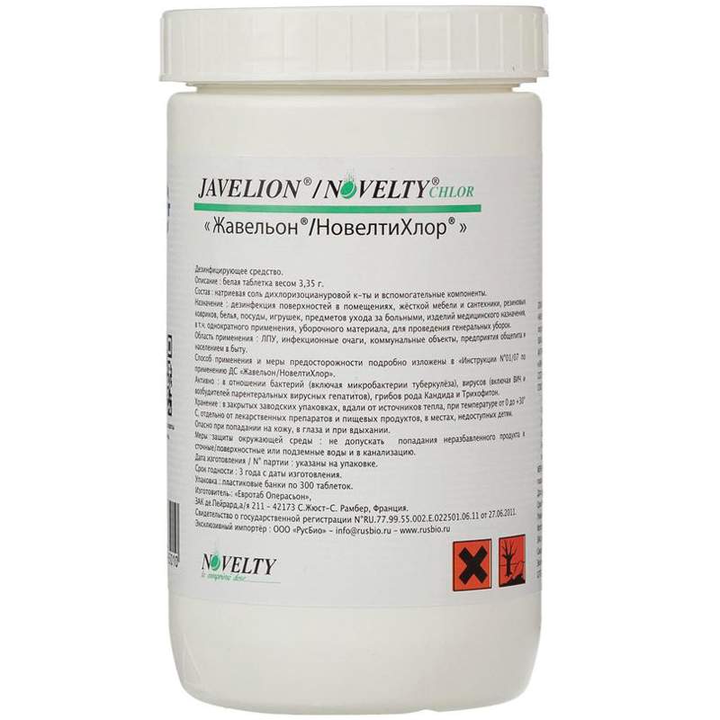 

Дезинфицирующее средство Жавельон/НовелтиХлор, 259852, 300 таб.