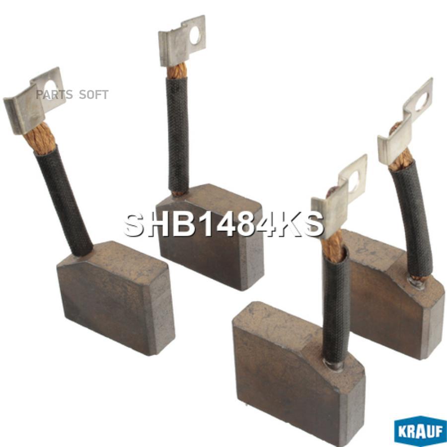 

Щетки Стартера Krauf shb1484ks