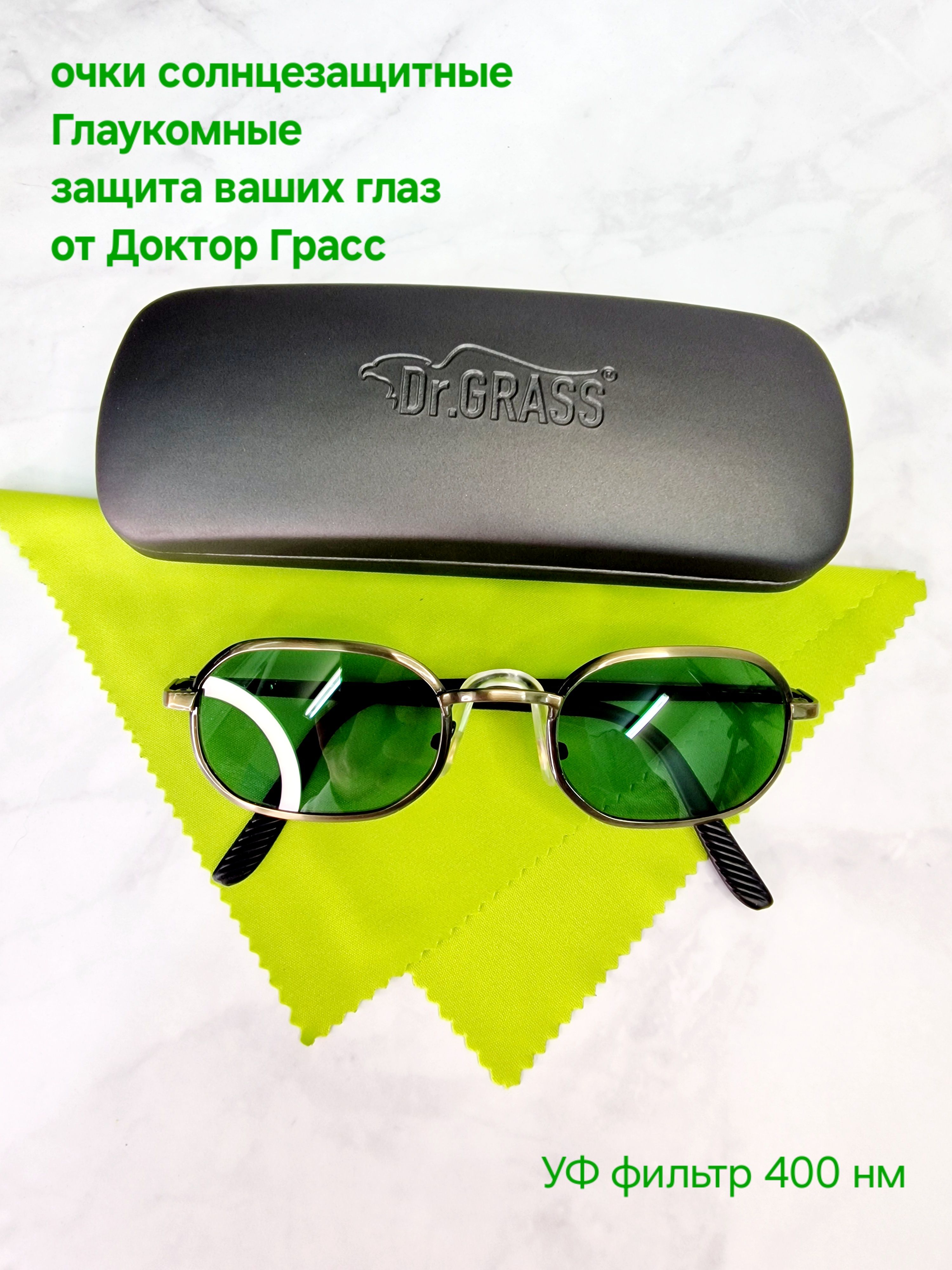 Солнцезащитные очки унисекс Dr.GRASS DG-SV-207-Gl бронза