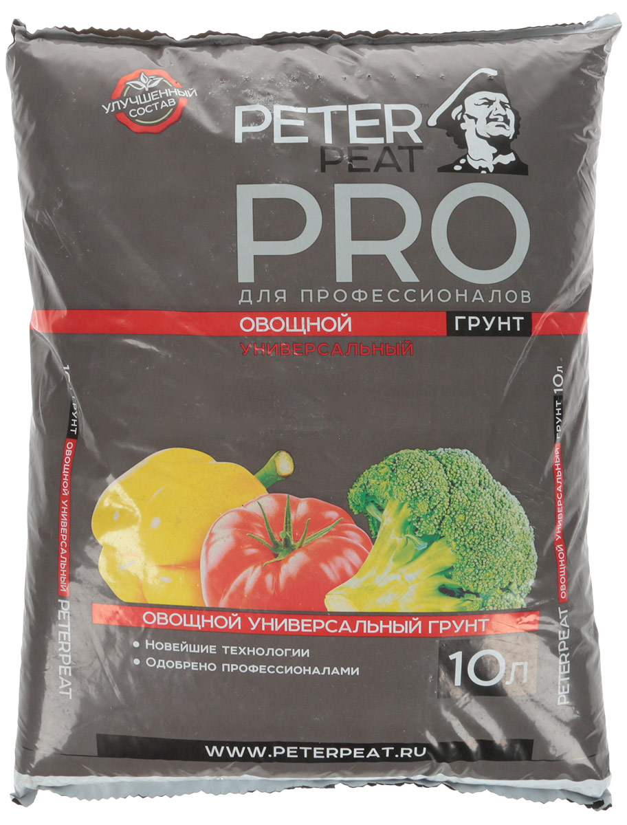 Грунт для овощей Peter Peat П-02-10 10 л