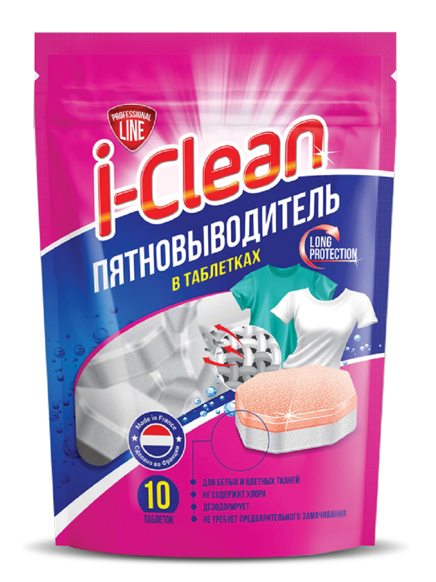 Пятновыводитель в таблетках Romax I-CLEAN, 10 шт в пакете