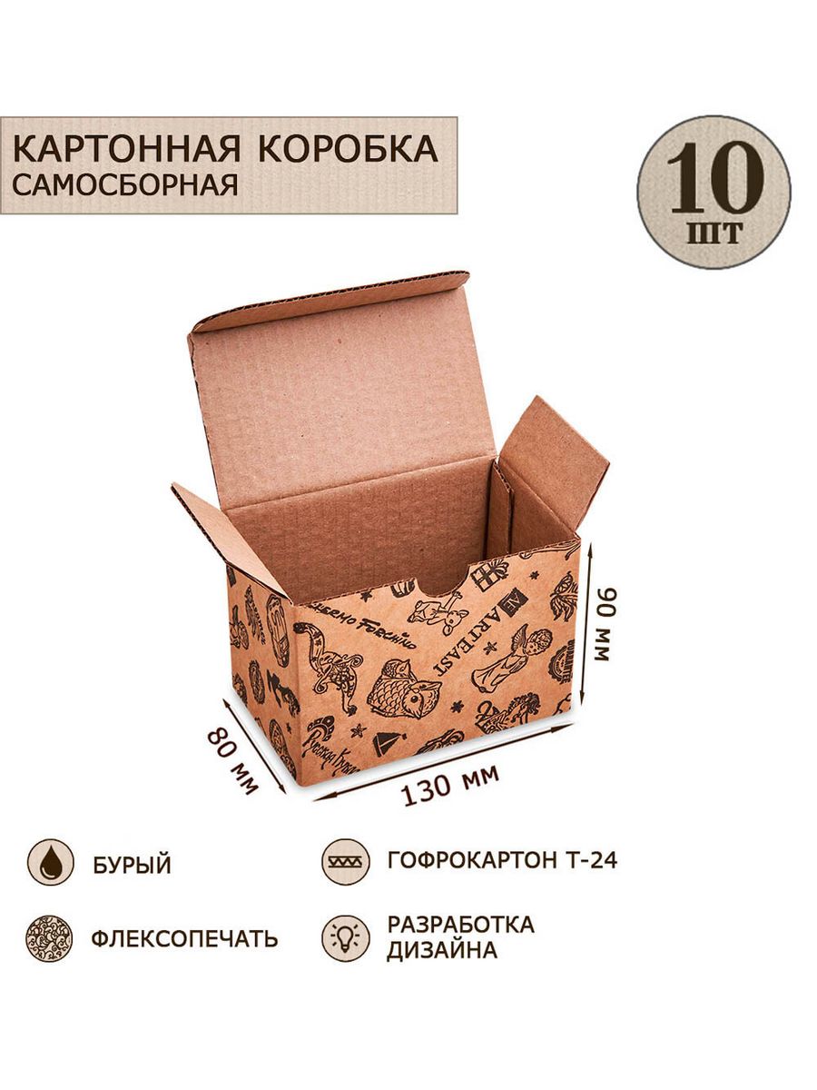 

Коробка Art East ГКП-06_10 с откидной крышкой 130х80х90, 10шт, ГКП-06_10