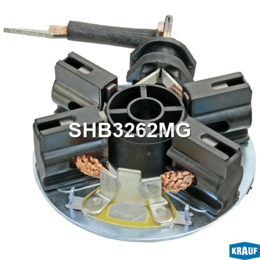 

Щёткодержатель Стартера Krauf shb3262mg