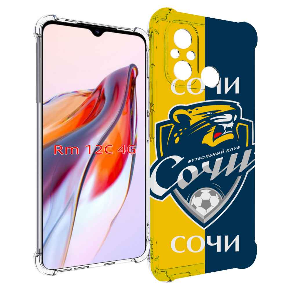 

Чехол MyPads фк сочи для Xiaomi Redmi 12C / Poco C55, Tocco