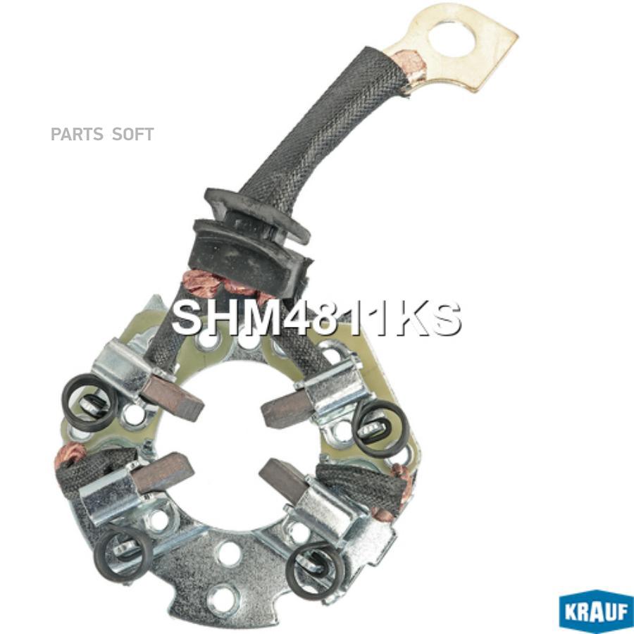 

Щёткодержатель Стартера Krauf shm4811ks