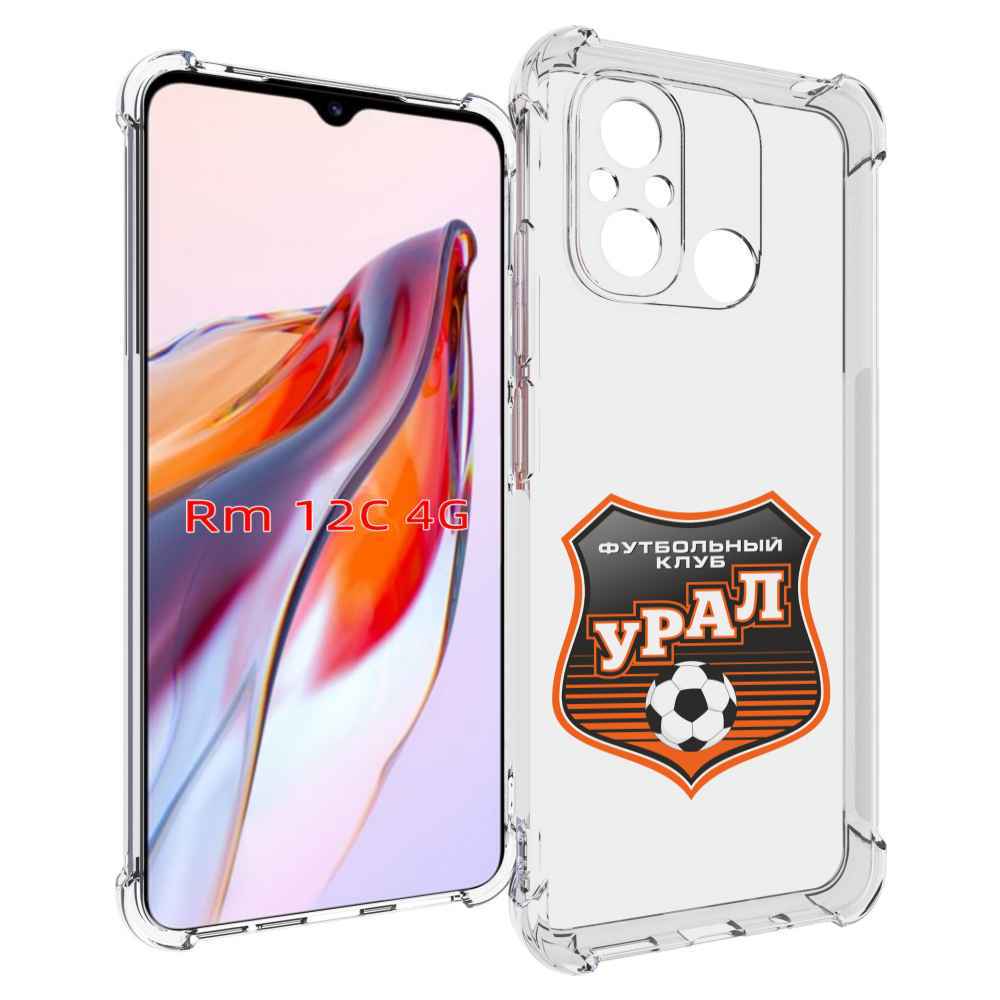 

Чехол MyPads фк урал мужской для Xiaomi Redmi 12C / Poco C55, Tocco