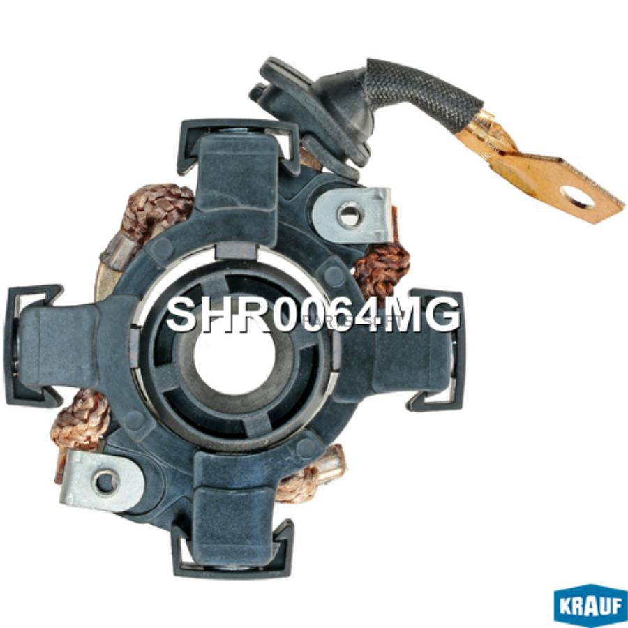 

Щеткодержатель Стартера Krauf shr0064mg