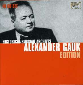 Russian Archives Alexander Gauk edition 6749₽