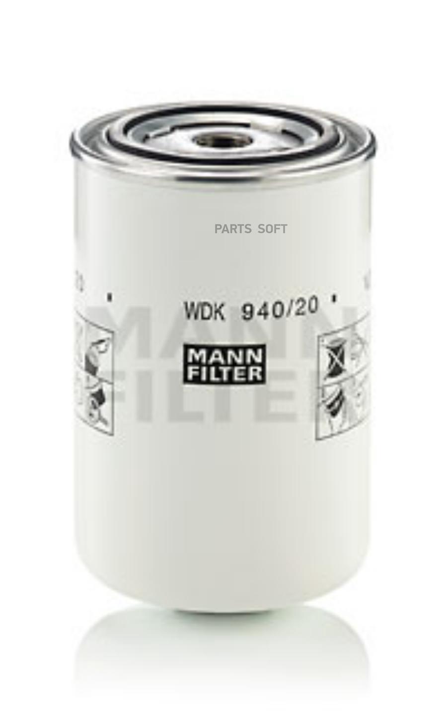 

MANN-FILTER WDK94020 Фильтр топливный