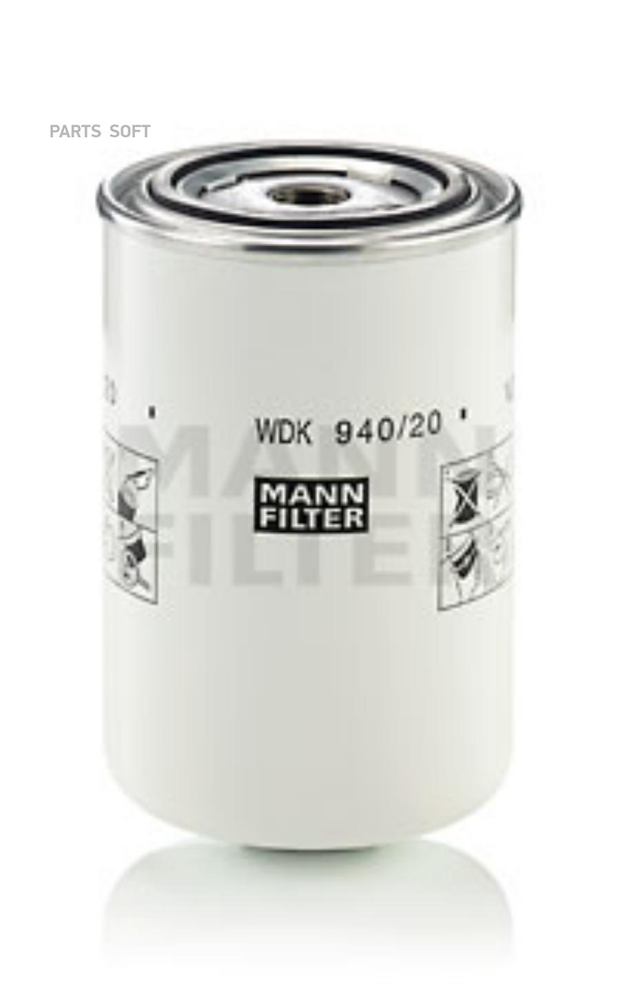 

MANN WDK94020 Фильтр топливный