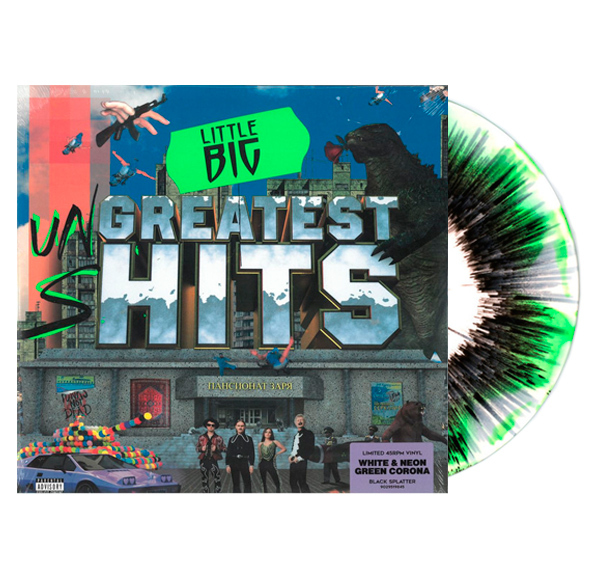 Little Big / Greatest Hits (Coloured Vinyl)(2LP)