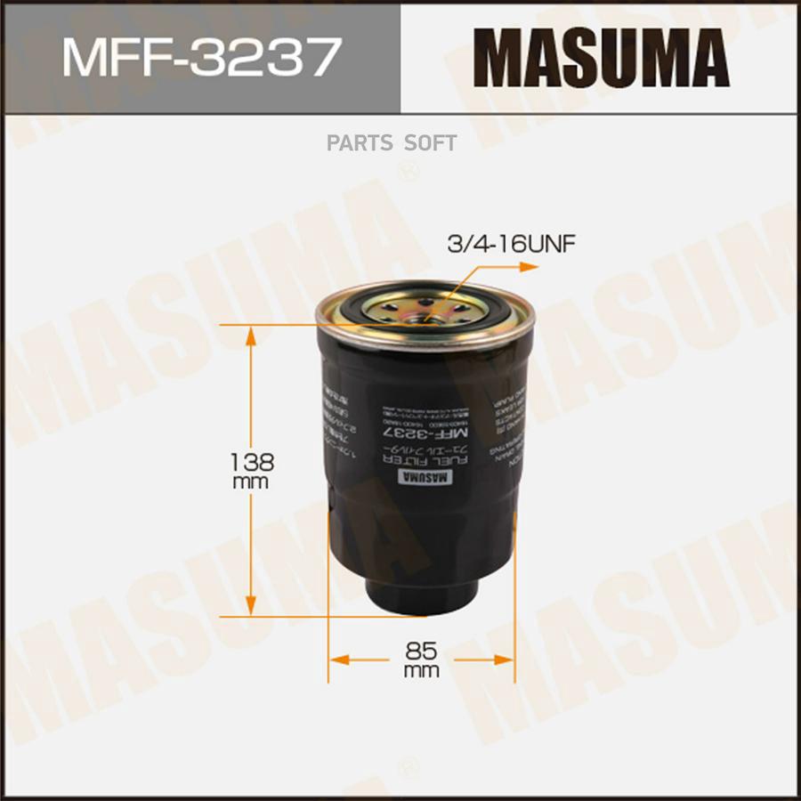 

MASUMA MFF3237 Топливный фильтр FC-226 MASUMA