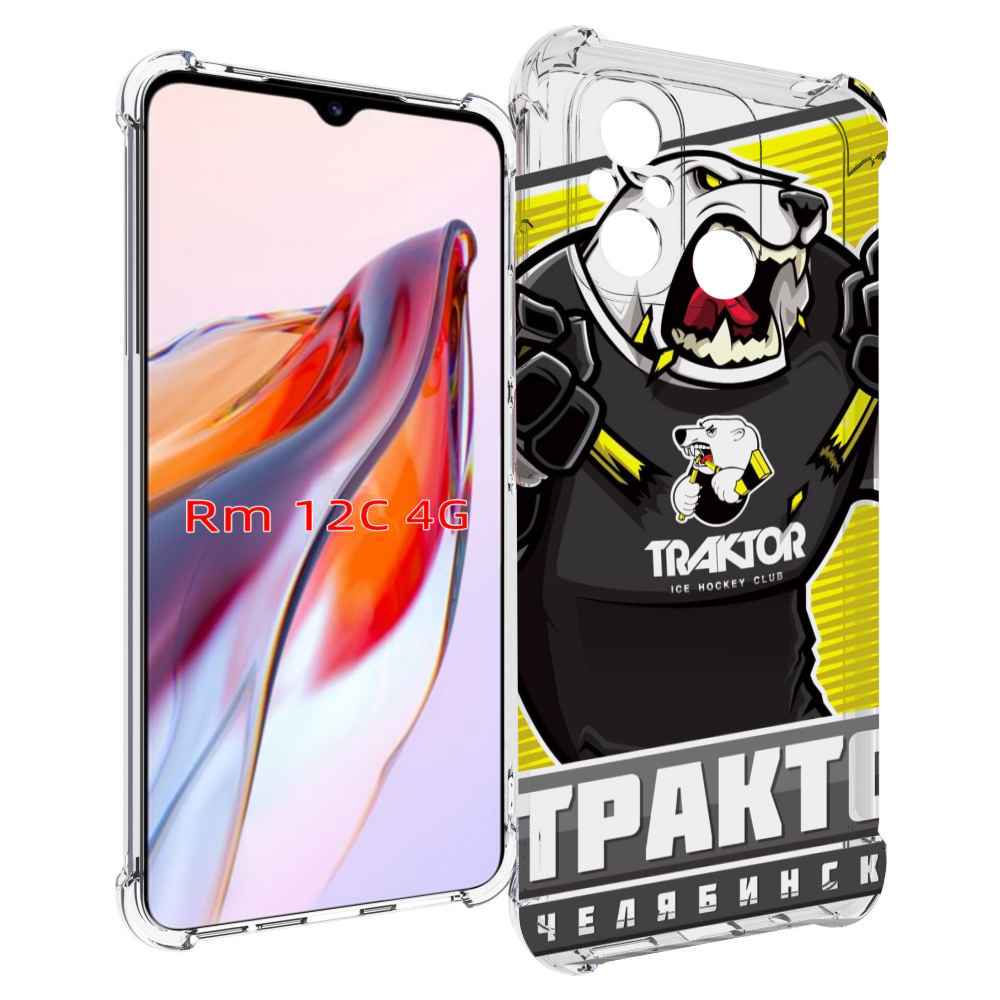 

Чехол MyPads хк трактор челябинск для Xiaomi Redmi 12C / Poco C55, Tocco