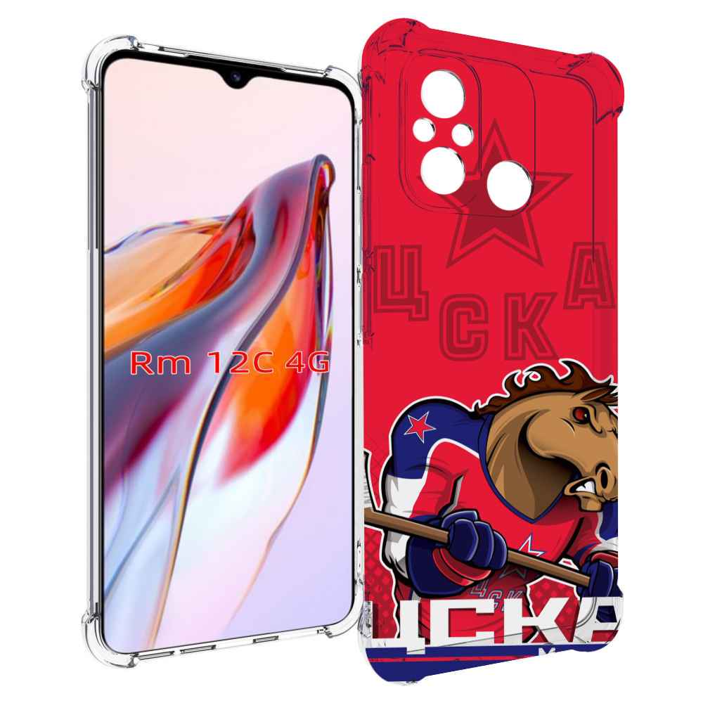 

Чехол MyPads хк цска мужской для Xiaomi Redmi 12C / Poco C55, Tocco