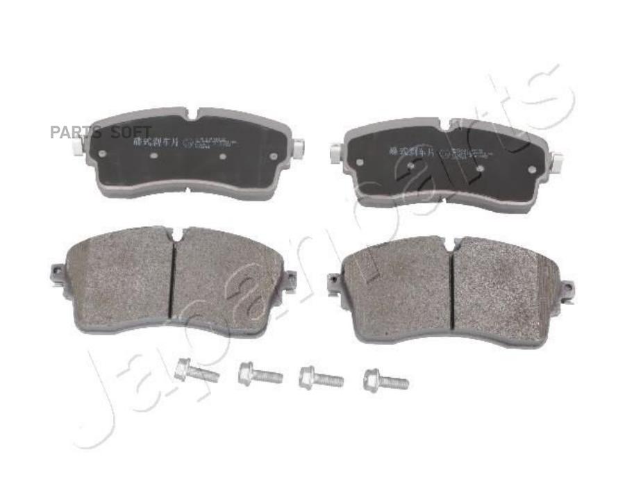 

Колодки Тормозные Land Rover Discovery Sport 15-/Evoque 18- Передние Japanparts PAL14AF