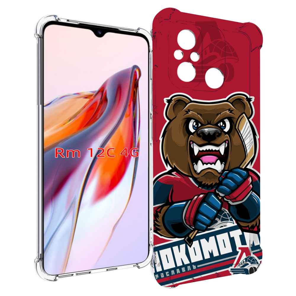 

Чехол MyPads хоккей локомотив ярославь мужской для Xiaomi Redmi 12C / Poco C55, Tocco
