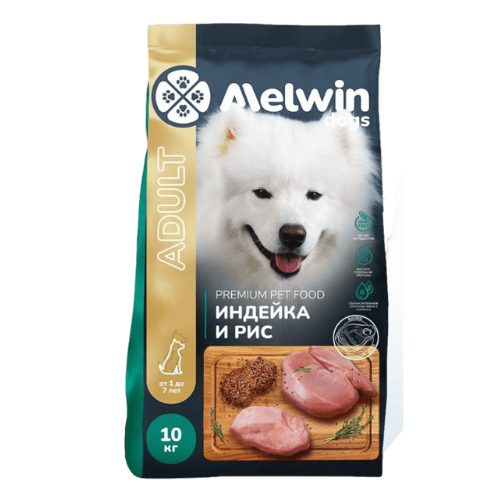 Сухой корм для собак Melwin Adult, индейка с рисом, 10 кг