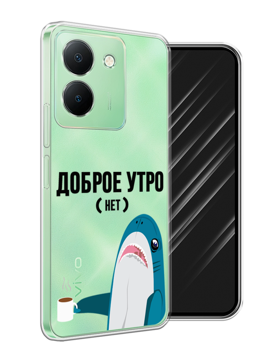 

Чехол Awog на Vivo Y27S "Доброе утро", Синий;белый;черный, 269750-1