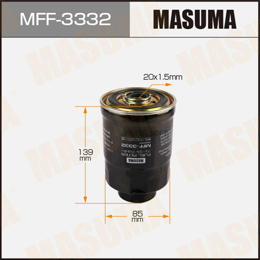 

MASUMA MFF3332 Топливный фильтр FC-321 MASUMA
