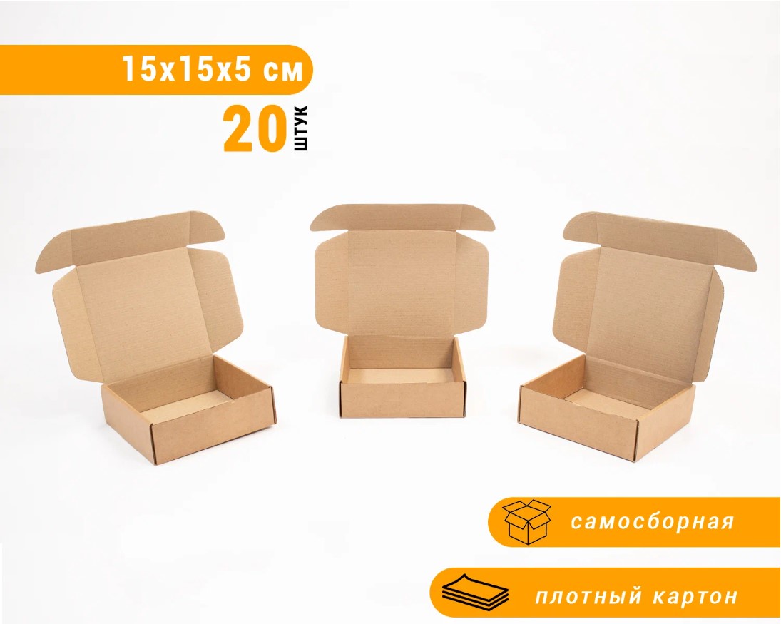 

Короб Комупак самосборный с ушками 150x150х50 Т-11 бурый