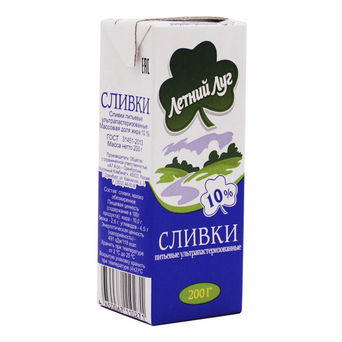 

Сливки Летний Луг пастеризованные 10% 200 мл