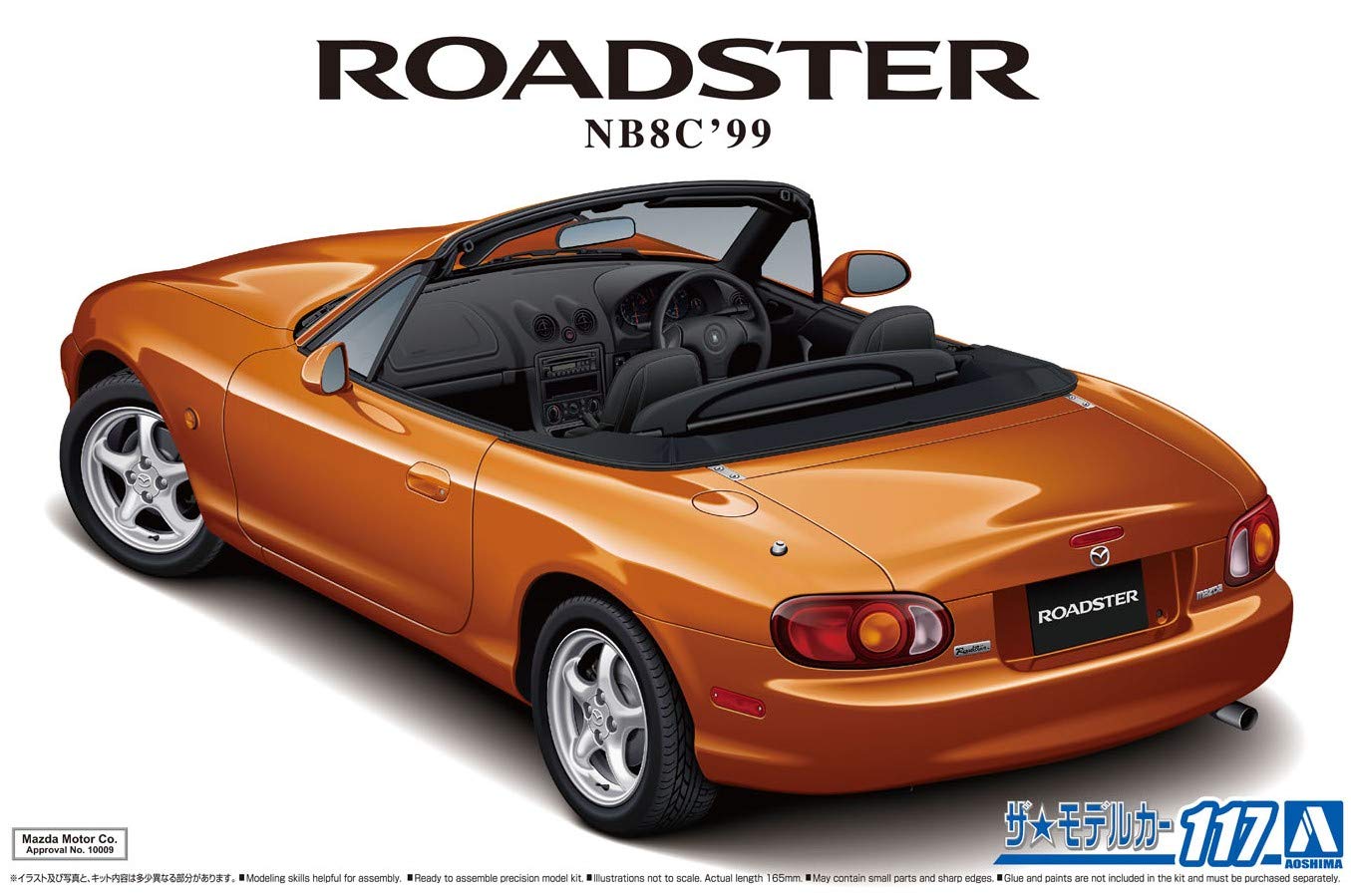

Сборная модель Aoshima 1/24 Сборная модель Mazda Roadster 05792