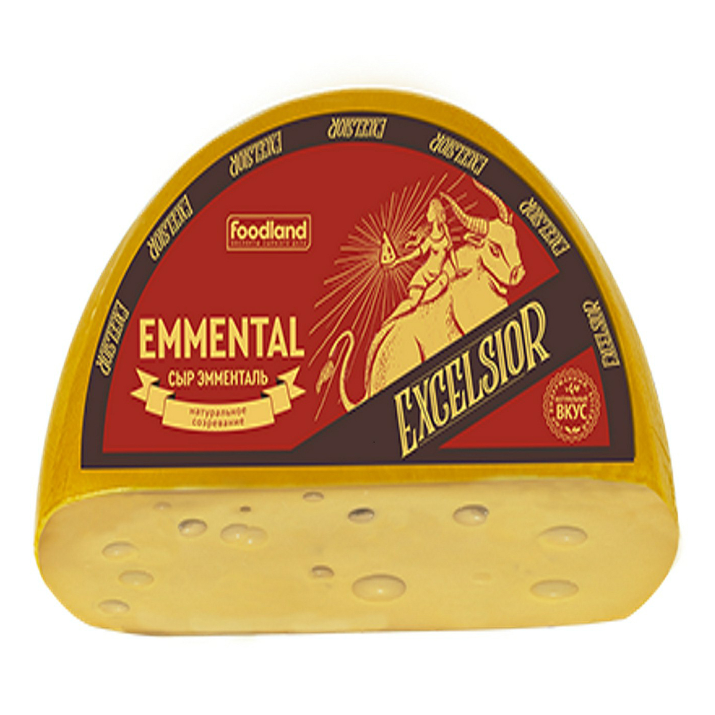 Сыр полутвердый Excelsior Emmental 45%