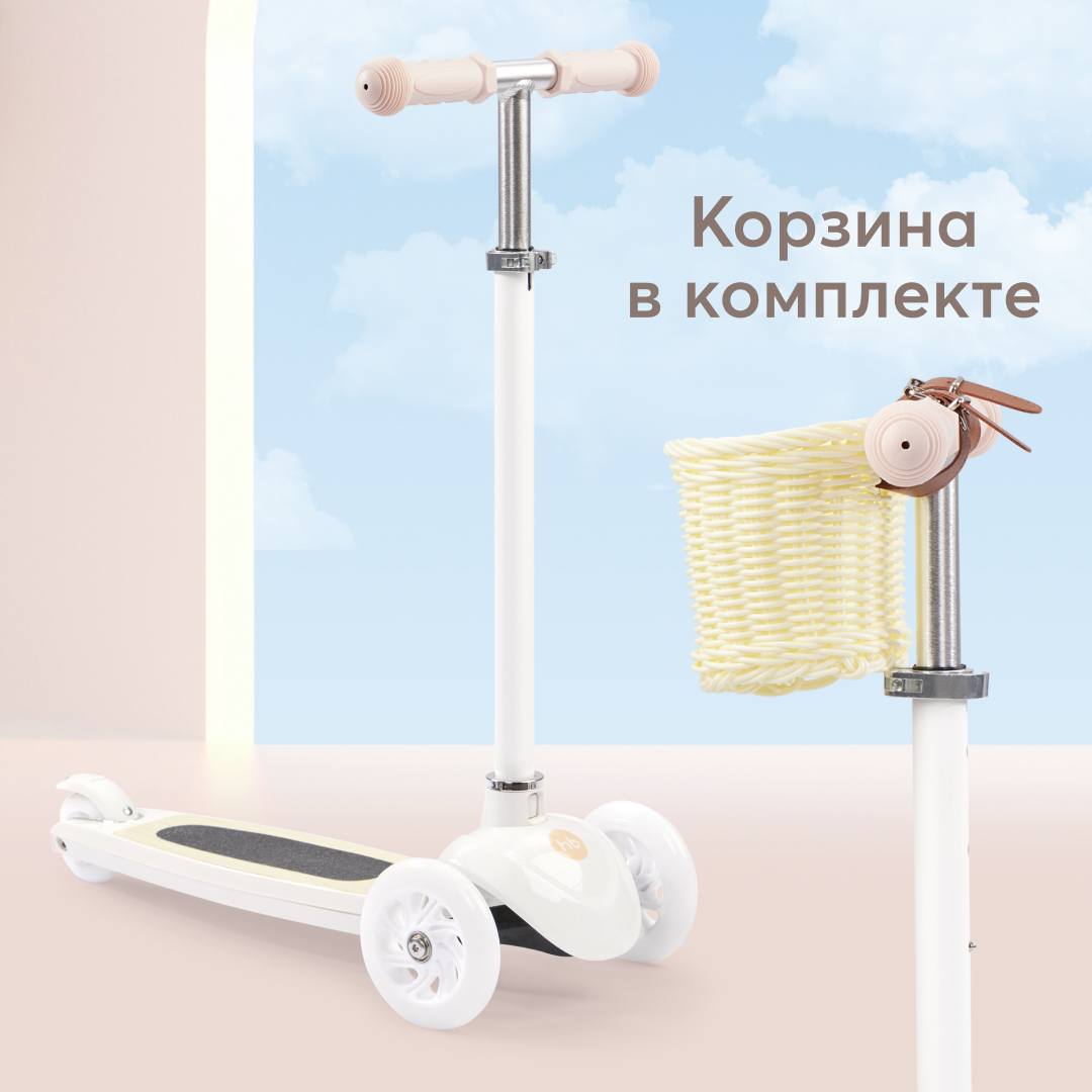 Самокат Happy Baby TORNADO V2, светящиеся колеса, регулируемый руль