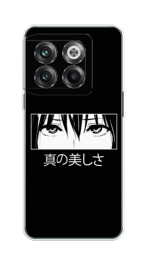 

Чехол на OnePlus Ace Pro "Анимешные глаза", Серый;черный;белый, 153350-1