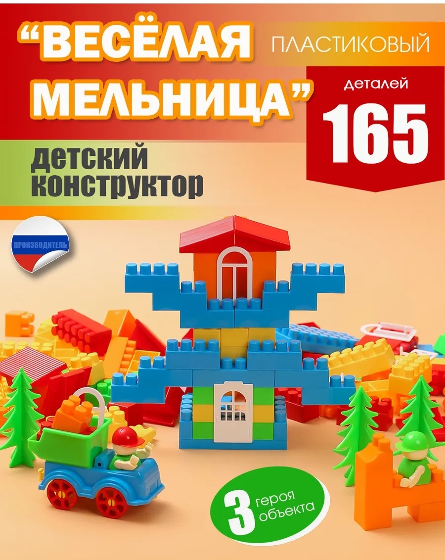 Игра Гжель С-86