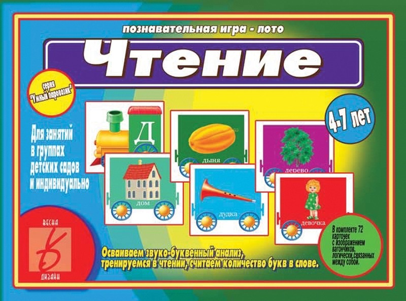 Игра Лас Играс Крутой марафон 435968