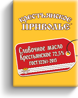 фото Сливочное масло крестьянское приволье традиционное 72,5% 180 г бзмж